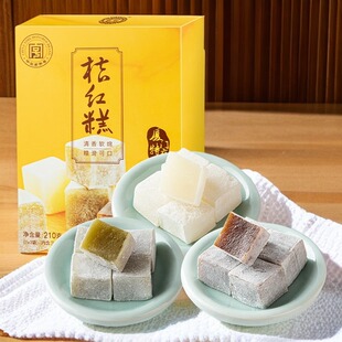 黄则和厦门特产桔红糕闽南传统甜点小吃糯米软糕休闲零食清凉糕