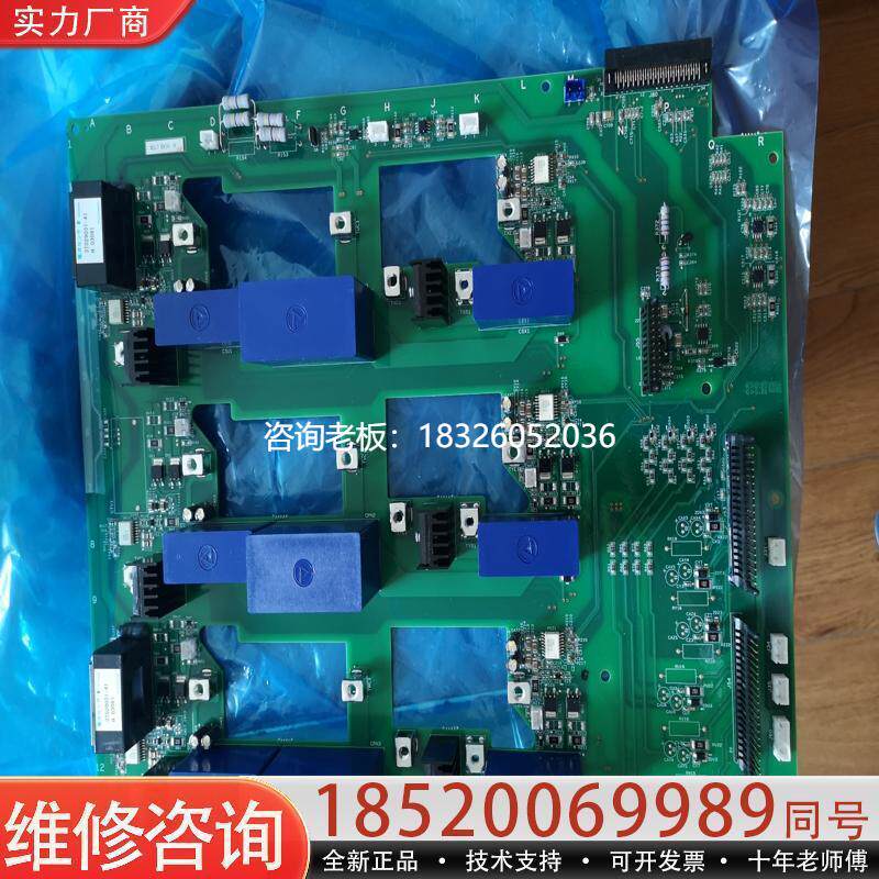 拍前询价日立变频器SJ700 132kw 110kw 驱动板，电源板议价