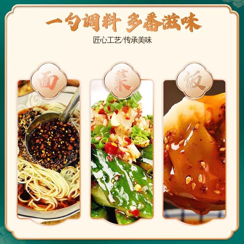 渝二妹重庆小面调料1kg麻辣面米线凉菜调味料拌面拌凉菜酱料桶装