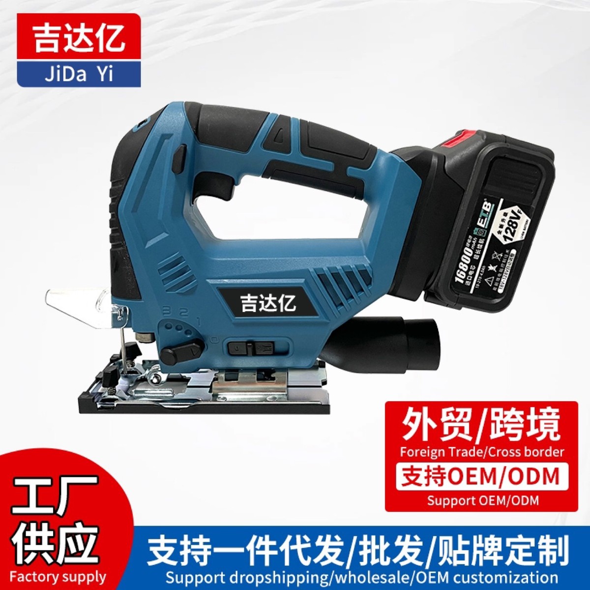 锂电充电式曲线锯家用电锯多功能手持木板线锯小型切割机木工工具