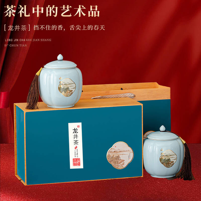 龙井茶叶礼盒装新茶明关绿茶高档茶叶送礼新年礼物送长辈200g