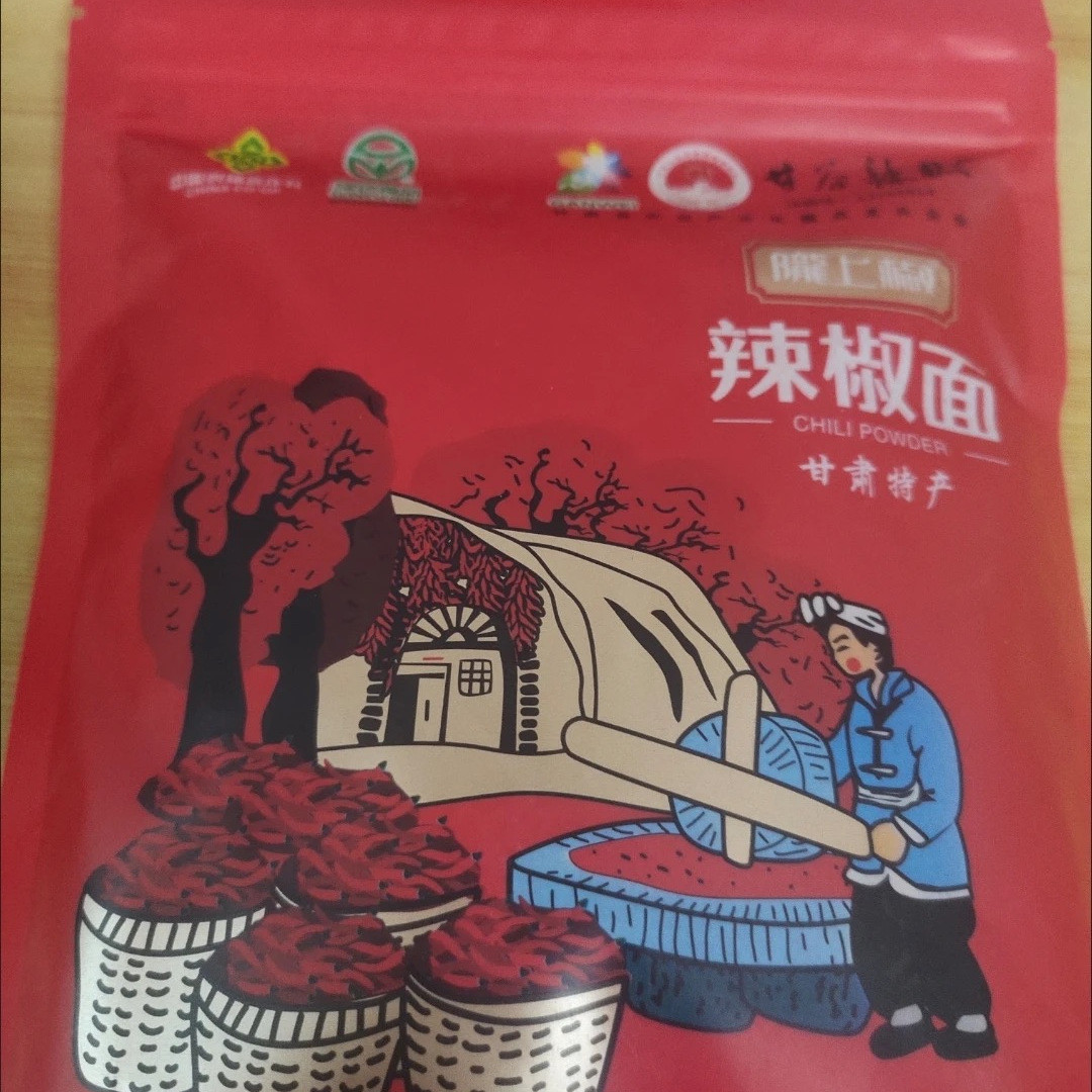 陇上椒精品 250g-500g七寸红香辣火锅天水麻辣烫调料用甘谷辣椒面