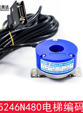 上海现代电梯TS5246N480多摩川编码器OIH60-8192P32-L6-5V全新