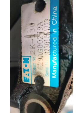 随州饲料车蛟龙液压马达XH-HB-6-245液压马达629AG00279A绞龙马达