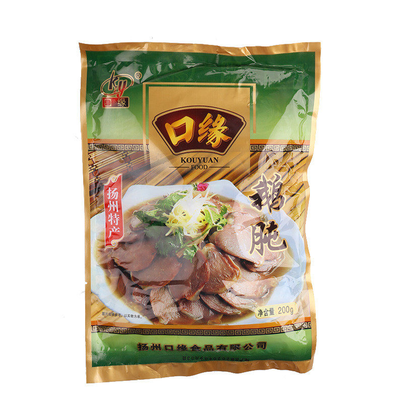 口缘鹅肫鹅肉类熟食真空开袋即食鹅胗卤味小吃休闲零食品袋装200g