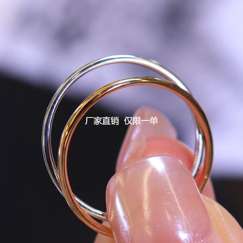 DIY饰品配件 Au750G18K金素圈光版成品戒指叠戴单戴款K金闭口戒指