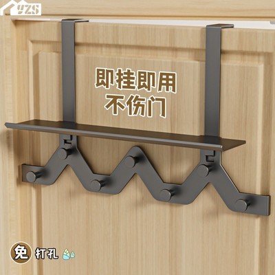 门后挂钩挂衣架免打孔置物架加厚门卧室衣服柜门高门上浴室收纳架