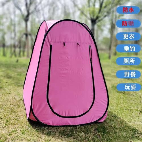 户外垂钓临时厕所更衣帐篷观鸟防水速开可折叠移动新款郊游厂家