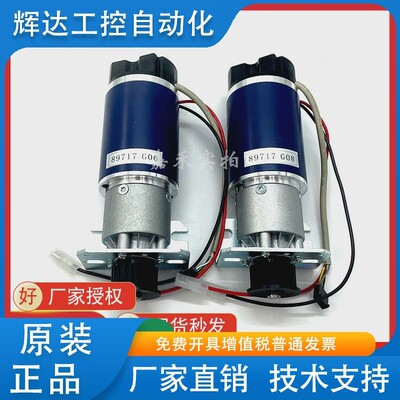 通力电梯门机马达门电机KM89717G06/KM89717G08/g03/g04全新现货