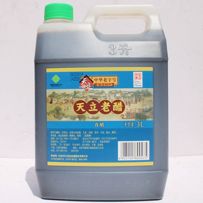天立老醋3L 饺子醋凉拌醋瓶装酿造食醋独流特产天津特产