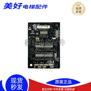 快意电梯外呼显示板/HOP11 快意外呼面板 原厂02010351实拍现货出