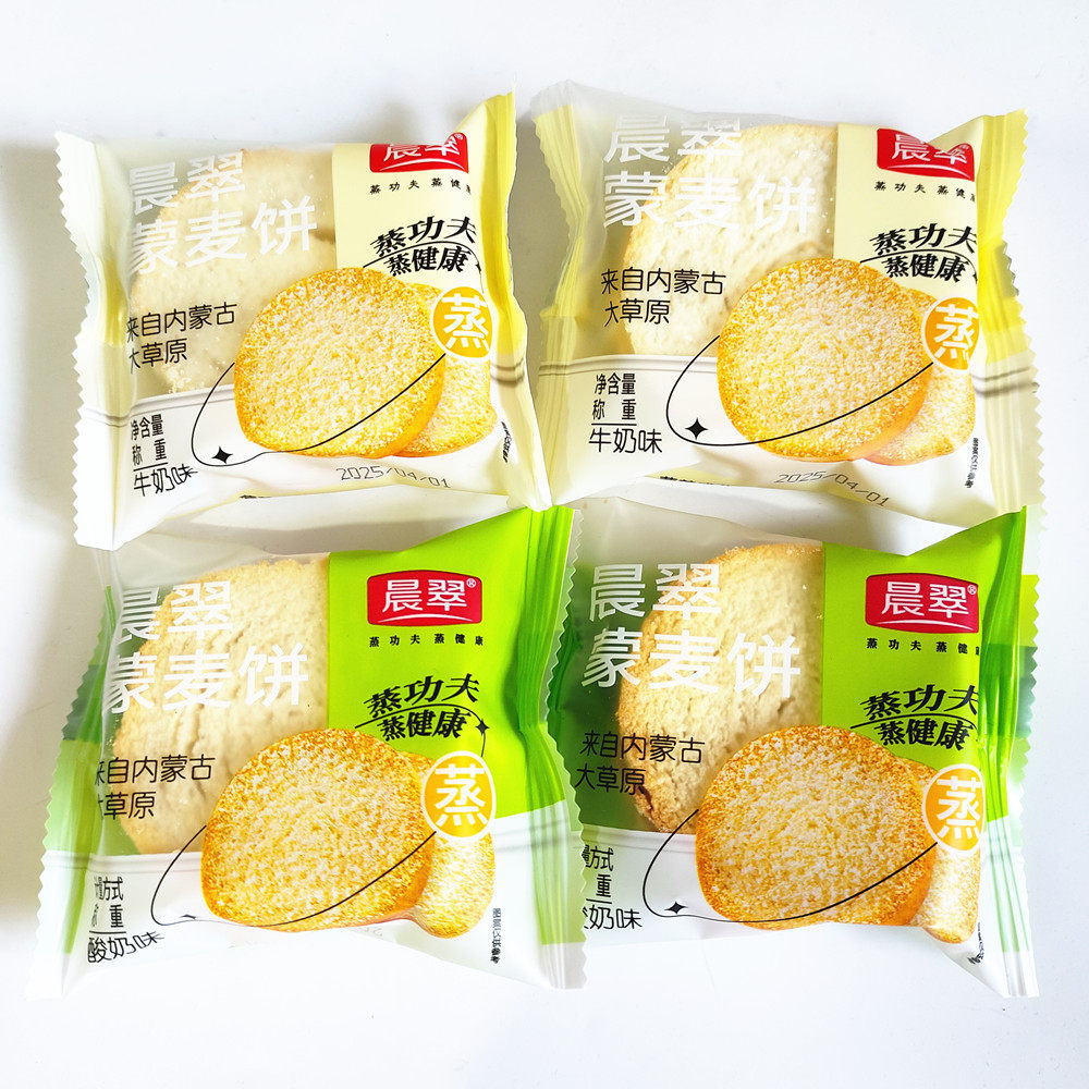 晨翠蒙麦饼干烤馍片零食内蒙小吃早餐牛奶味酸奶零食品独立小包装