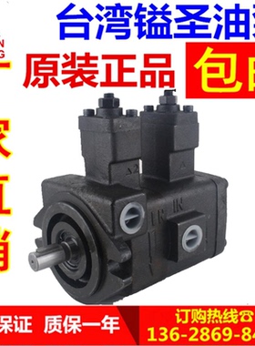 YEE SEN/YI-SHING 镒圣 VP-40/30/20/15-40/30/20/15-FA3/FA2/FA1