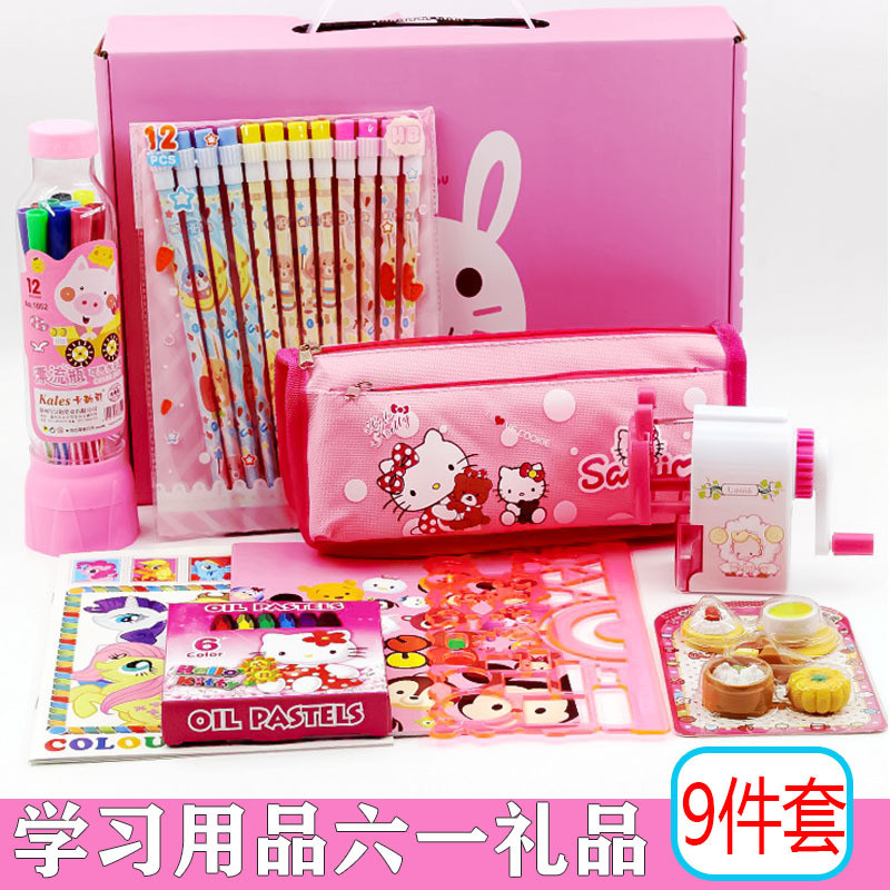 学习用品批发小学生创意文具组合套装礼盒儿童男女孩六一礼物奖品