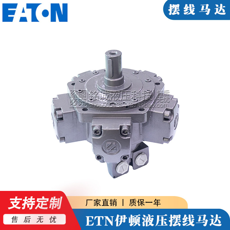 宁波中意ziHYD五星液压马达JMDG6-400 450 500 600 700 750油马达