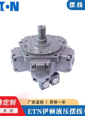 宁波中意ziHYD五星液压马达JMDG6-400 450 500 600 700 750油马达