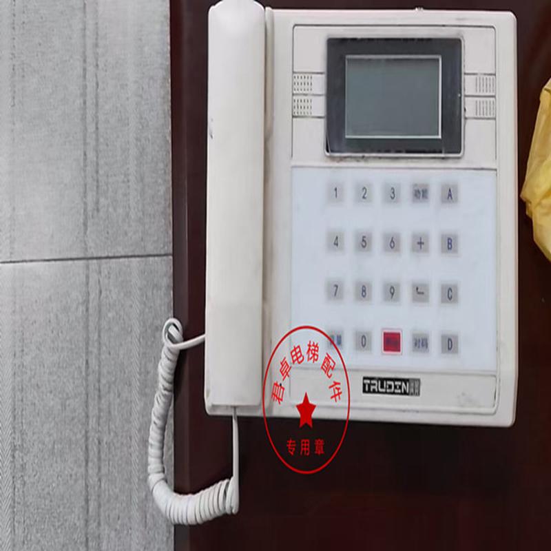 楚光金典无线对讲值班室主机TS-979-6DM12DM24DM50DM99DM100DM