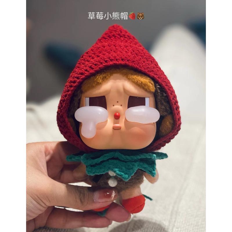 泡泡玛特泡泡玛特哭娃CRYBABY眼泪工厂系列搪胶毛绒挂件娃衣