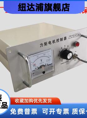 TMA-4B三相力矩电机控制器25A 12A15A-40A60A80A力距控制仪调速器