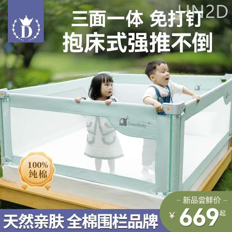 速发四面一体式床围栏宝宝防摔床护栏婴儿升降床上围挡儿童防掉防