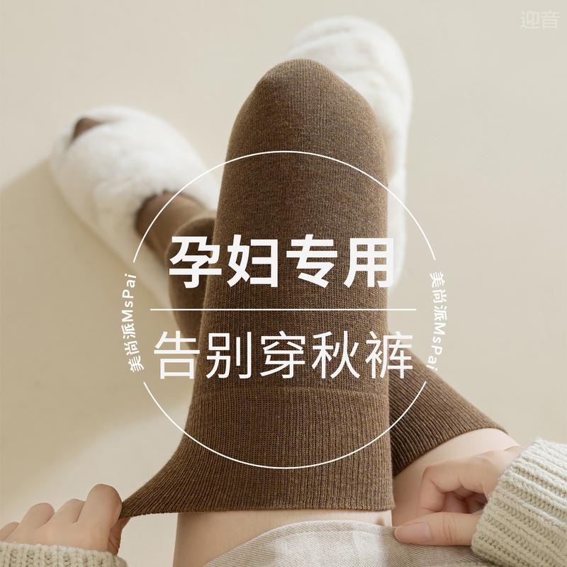大腿长筒保暖秋冬季加绒加厚羊毛过膝袜袜加长孕妇棉袜防滑小腿袜