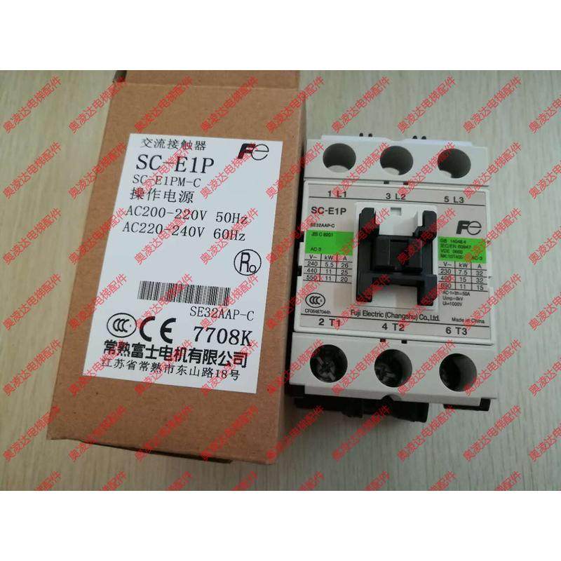 电梯专用交流接触器SC-E1P AC36V/AC110V/AC220V 线圈电压