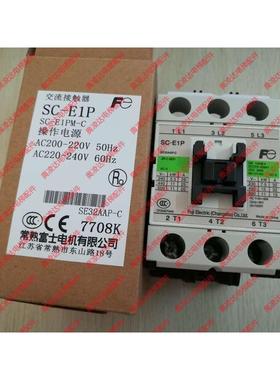 电梯专用交流接触器SC-E1P AC36V/AC110V/AC220V 线圈电压