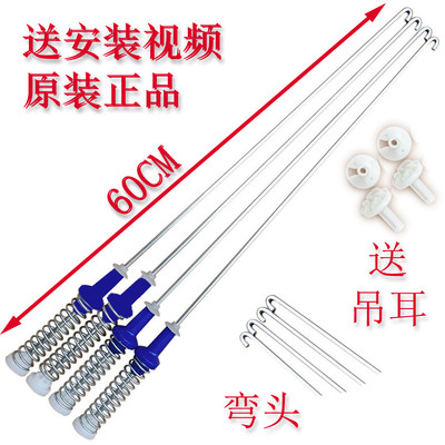 小天鹅TBM100-7088DCLG-7188WIDCLEG-7188WIDCLG洗衣机吊杆平衡杆