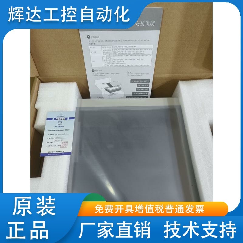 包邮威纶通12寸触摸屏MT8121ie CMT2129X  MT8121ie2 全新原装正
