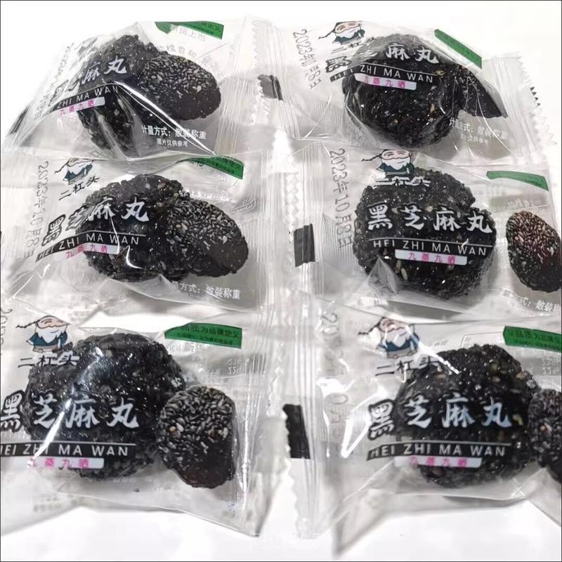 二杠头黑芝麻丸(新包装)独立包装芝麻球小零食开袋即食多省包邮
