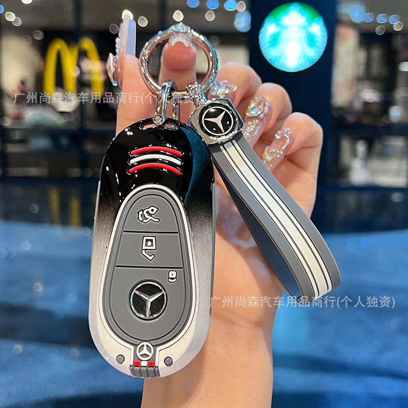 23款奔驰C级车渐变钥匙套c260l/c200l新款s级s400壳e300l扣a200l