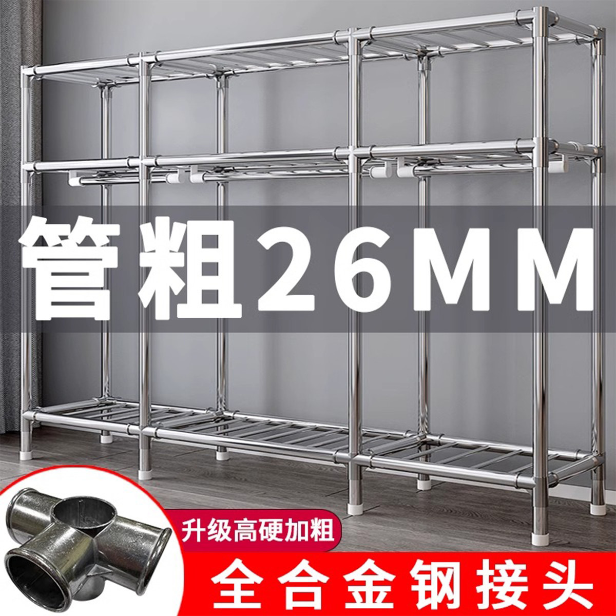 26MM衣柜卧室家用出租房用简易组装布衣橱加粗加厚大收纳分层神器