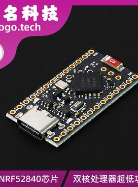 Promicro  NRF52840开发板 兼容nice!nano V2.0 带蓝牙 充电管理