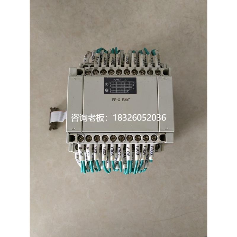 拍前询价（拍前询价）扩展FP-XE30T AFPX-E30T E30T 原装拆机件二