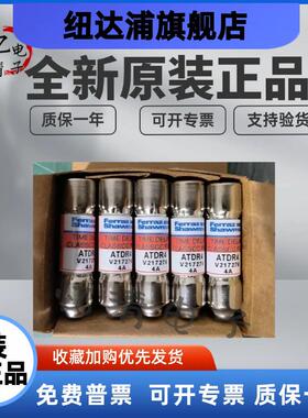 FERRAZ罗兰ATDR7 ATDR5 ATDR3 ATDR20 ATDR15 ATDR10 4 6 8 2 12A