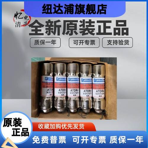 FERRAZ罗兰ATDR7 ATDR5 ATDR3 ATDR20 ATDR15 ATDR10 4 6 8 2 12A