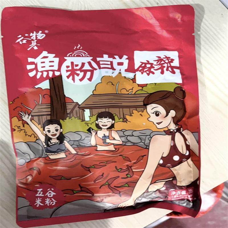 谷物基五谷杂粮渔粉袋装米粉方便速食酸辣麻辣番茄组合加量混搭