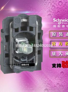 拍前询价施耐德ZB5AW0M42C ZB5-AW0M42C红色带灯底座AC220V+1常闭