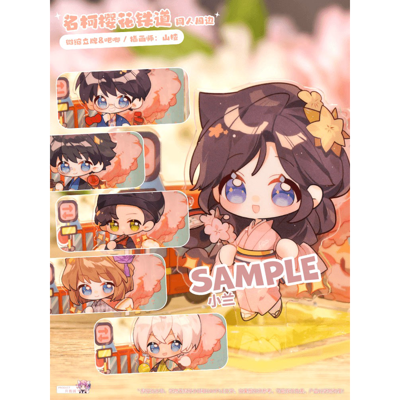 原创名柯同人周边微缩场景小立牌安室透吧唧赤井秀一徽章小兰挂件