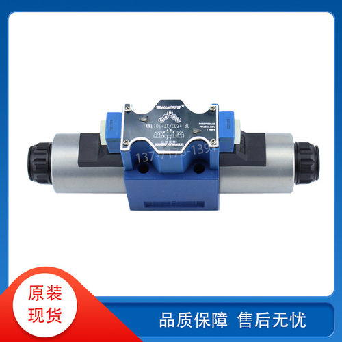 WANERF万尔福液压电磁换向阀4WE10E-3X/CD24 LL全新原装供应