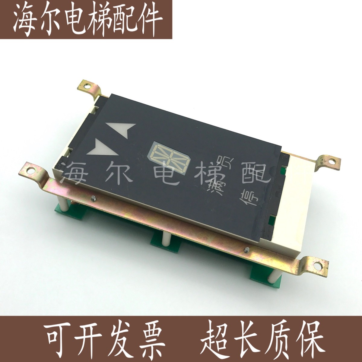 奥的斯电梯外呼显示板 JAA25140AAD122 JAA25140AAC106 原装正品