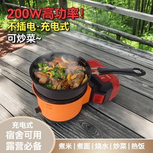 充电电热炉户外电陶炉迷你电磁炉煮茶电陶炉多功能露营野炊便携式