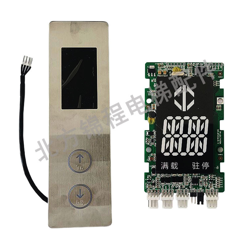 电梯配件   新时达点阵外呼板04V16GEB01断码白光 全新原装
