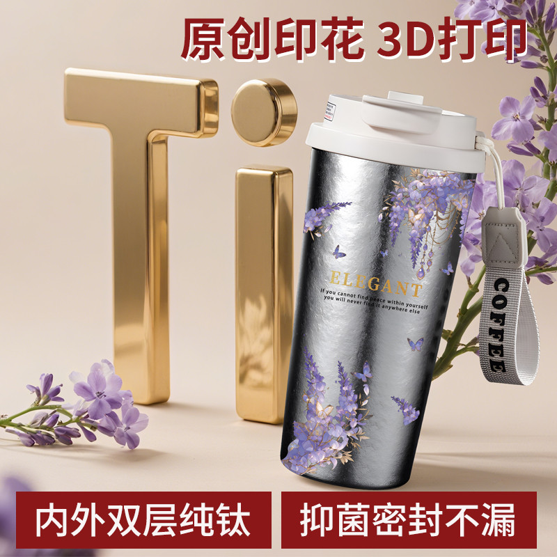 2025新款纯钛咖啡杯钛杯保温