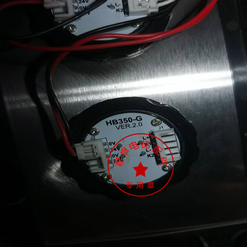 电梯配件 帝奥电梯圆形按钮HB350-G VER2.0 原厂全新现货