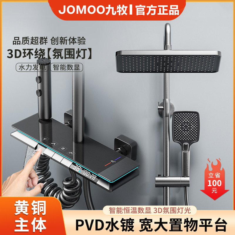 正品全铜淋浴花洒钢琴键淋浴器家用恒温增压喷头浴室淋雨花洒套装