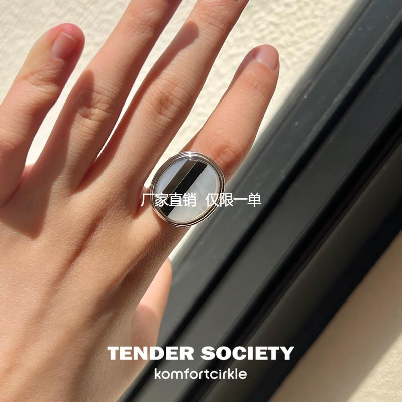 TENDER SOCIETY Aurora极光系列 贝母黑曜石拼接戒指叠戴指环