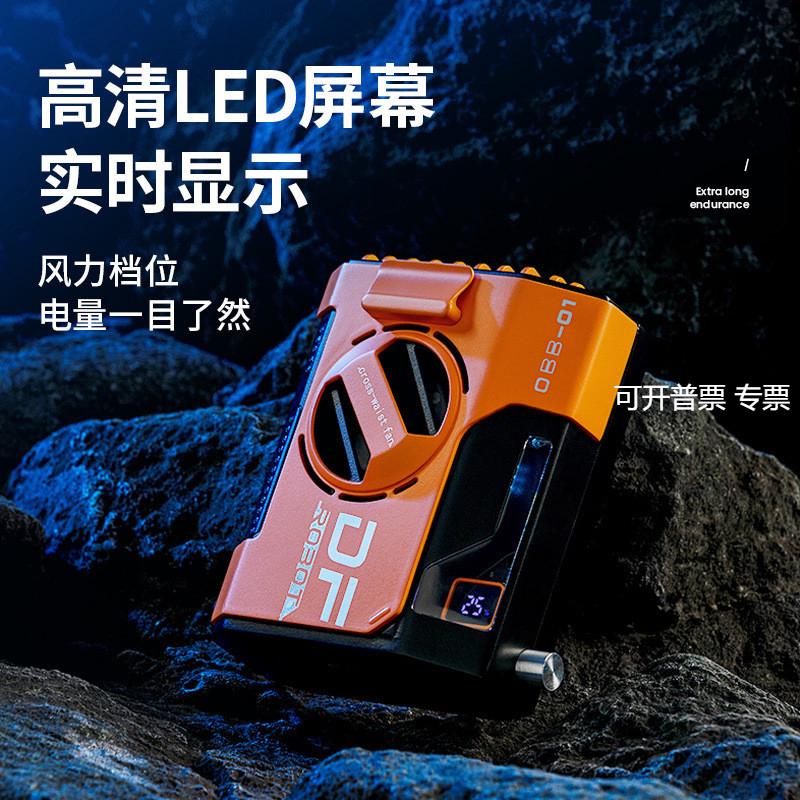 MR DEER 挂腰风扇超轻10000毫安挂腰风扇USB户外小风扇