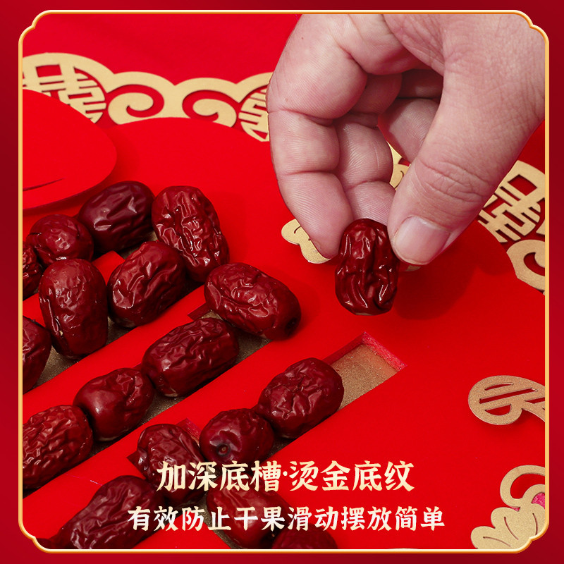 结婚早生贵子模具干果组合床上压床摆件婚房装饰布置婚床用品大全