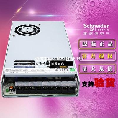 拍前询价施耐德平板式开关电源 ABL2REM24150K 24V 350W代替ABL2R
